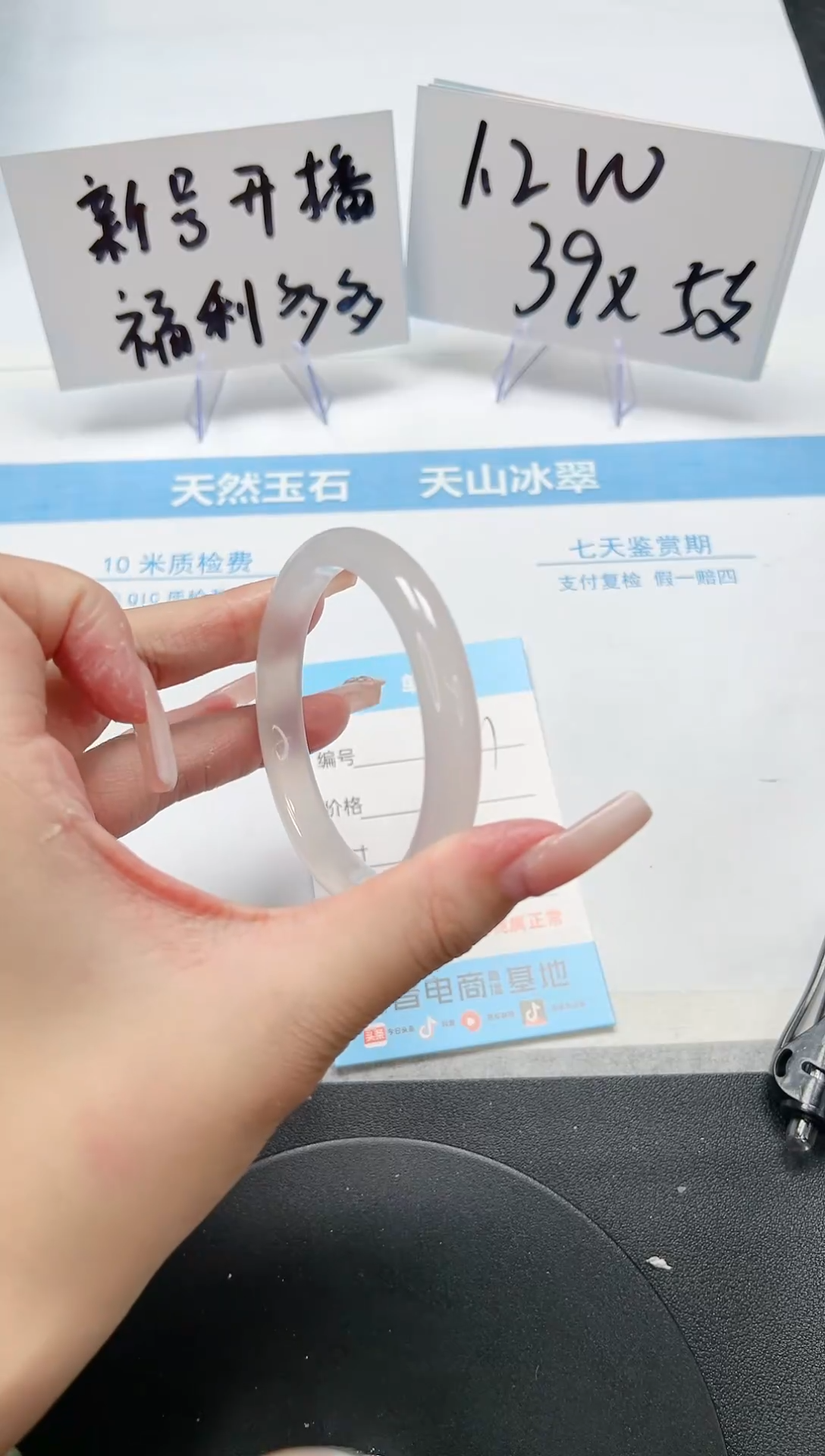 【闪购商品】石英质玉手镯未镶嵌A81-54.8