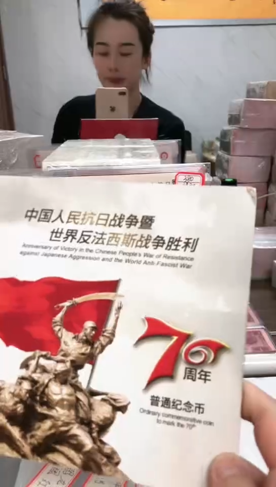 【闪购商品】其他普通金属指定链接抗币册.5留XX-6001