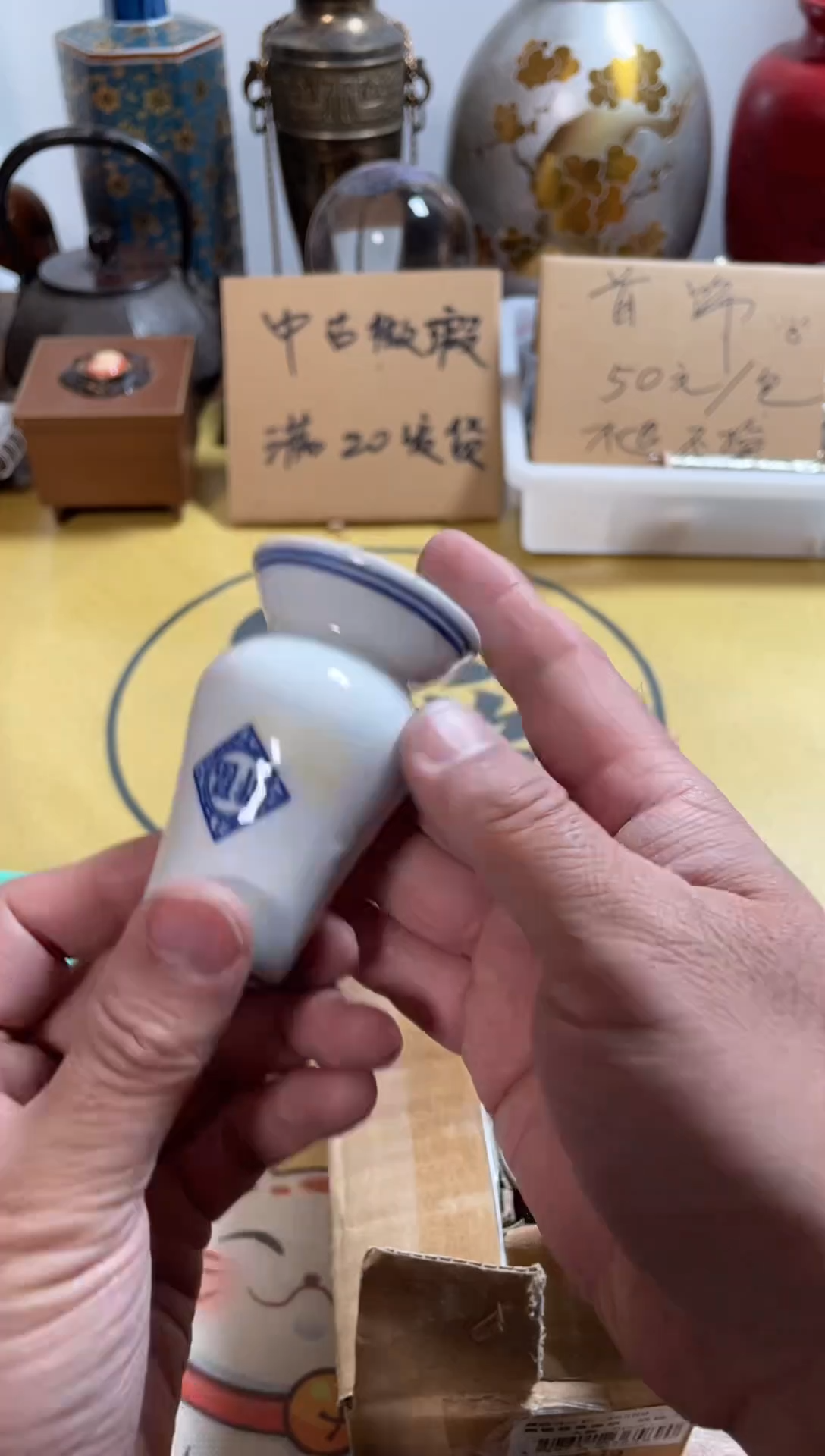 【闪购商品】199中古商品默认微霞6只