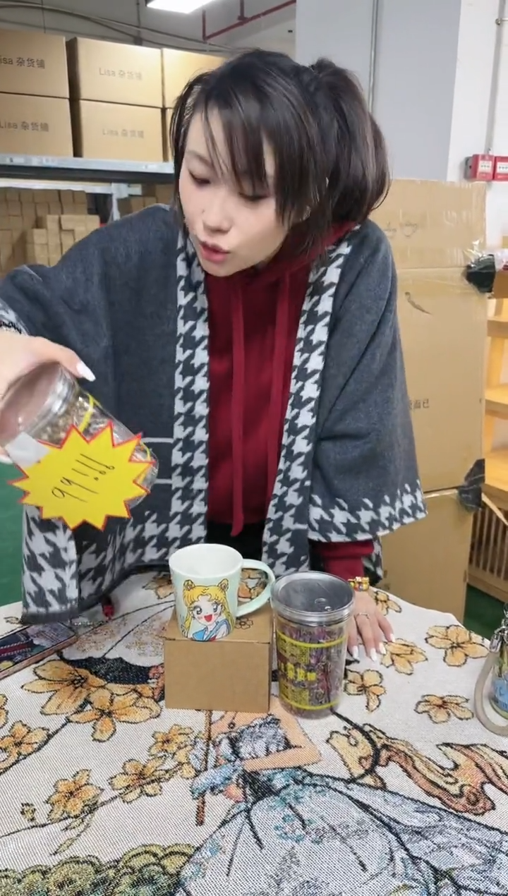 【闪购商品】瓷J018------------