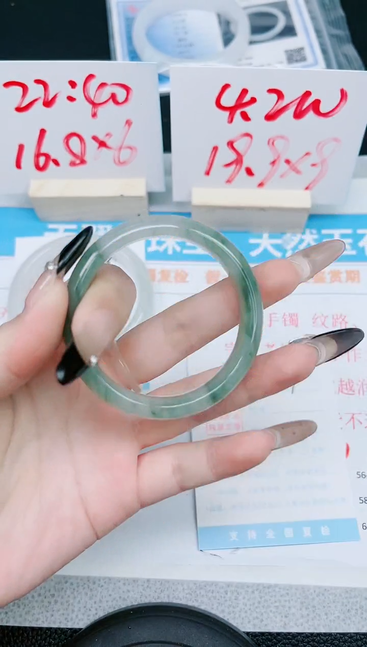 【闪购商品】石英质玉手镯未镶嵌327-50.5