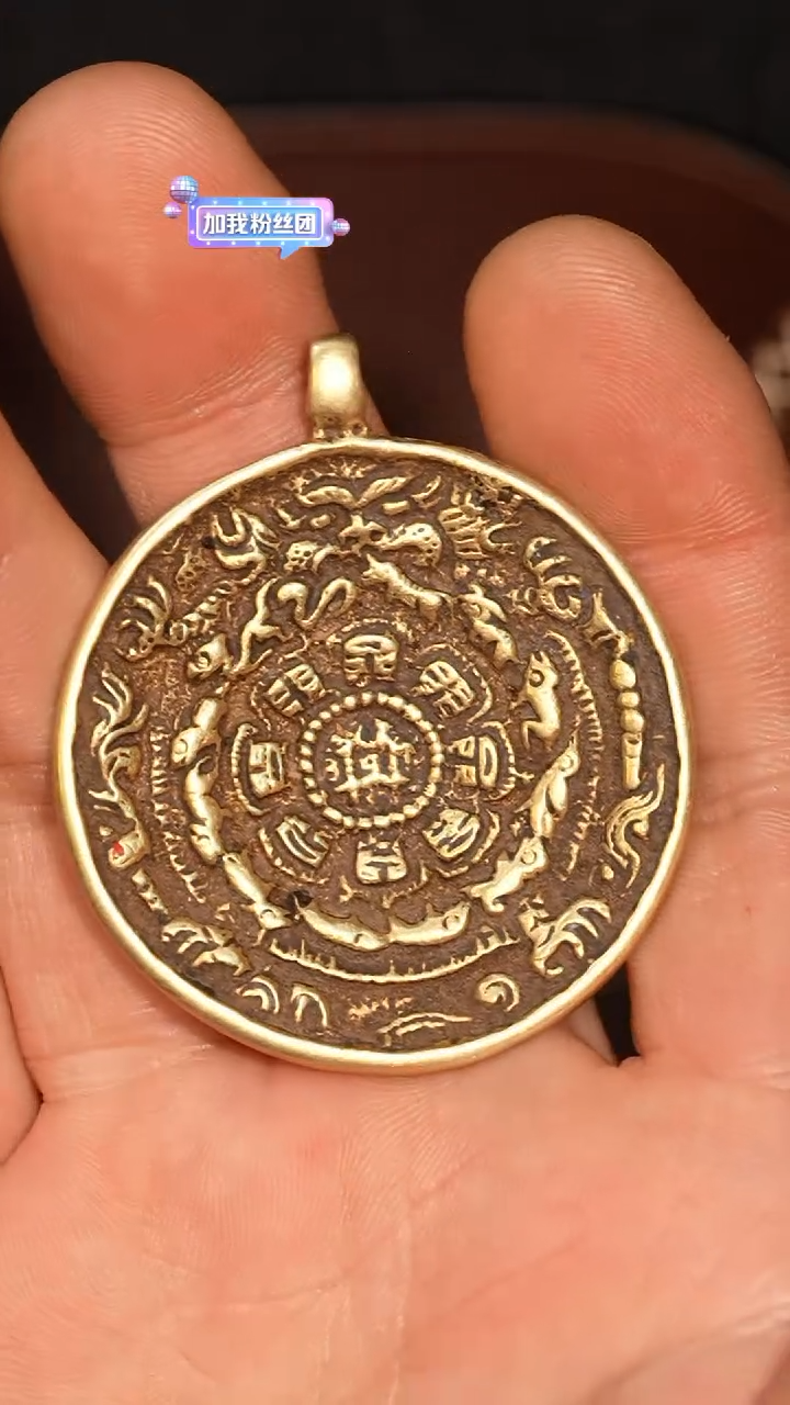 冲赛康胡子哥，九宫八卦牌261