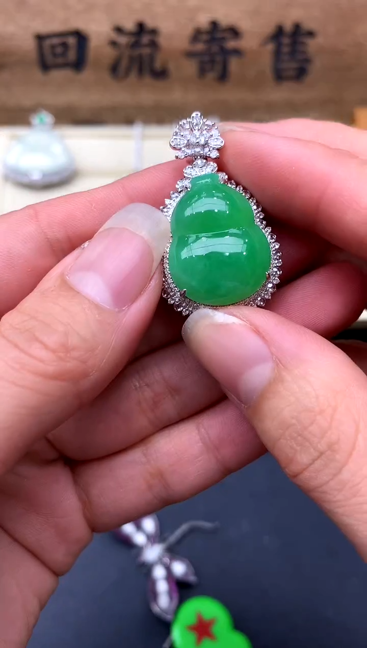 【闪购商品】翡翠颈饰18K金镶嵌647-中国好珍宝
