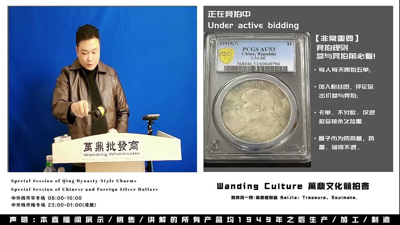 勇直播盒子币一枚122