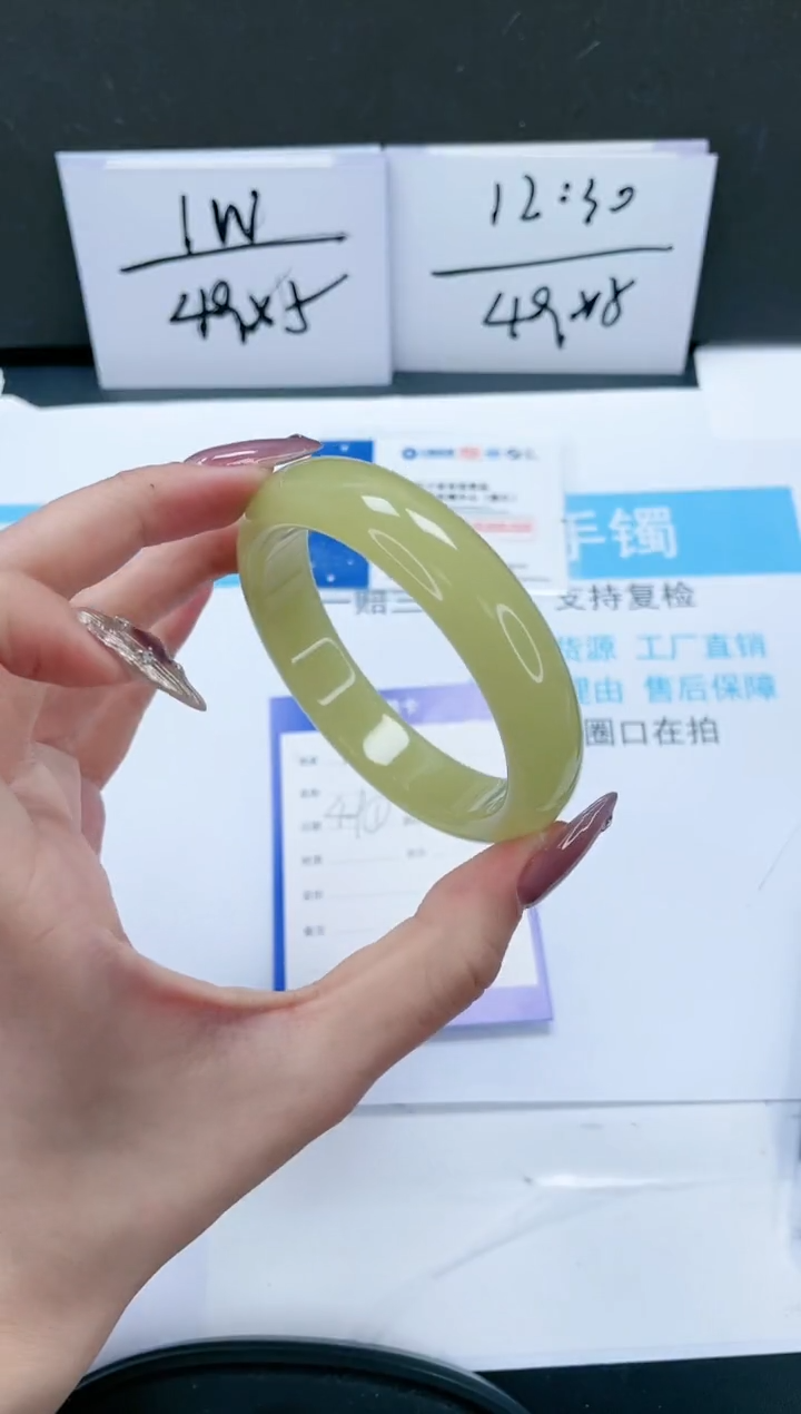 【闪购商品】石英质玉手镯未镶嵌272-58.7