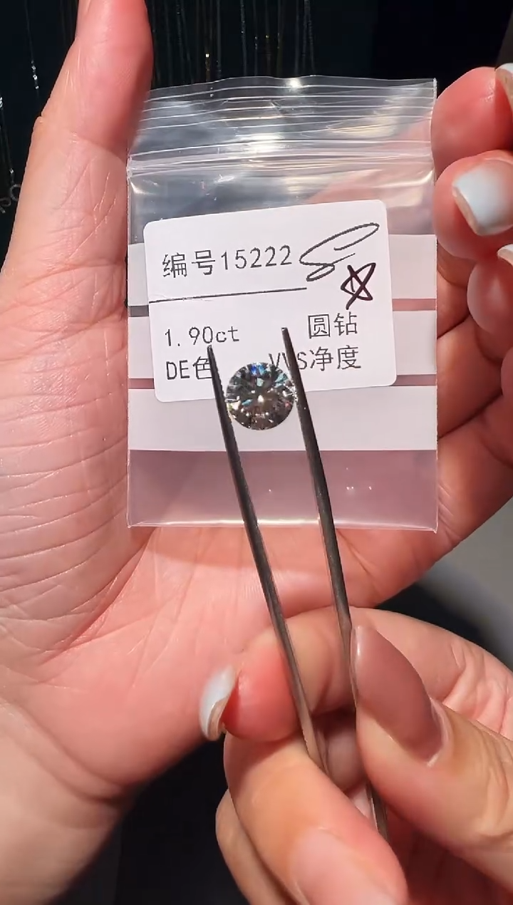 【闪购商品】实验室培育钻石裸石未镶嵌15222 1.9ct