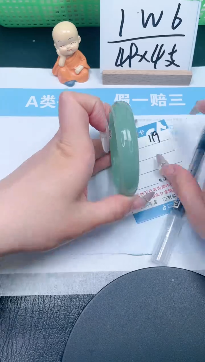 【闪购商品】石英质玉手镯未镶嵌119-57.2