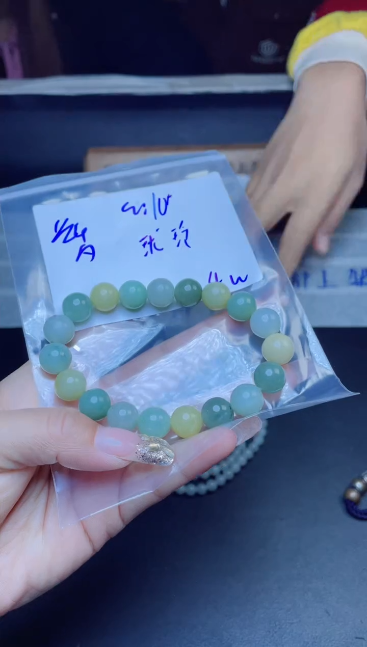 【闪购商品】定制翡翠未镶嵌珠串