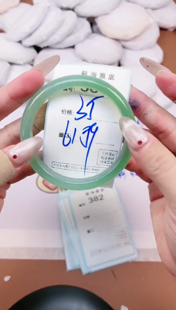 【闪购商品】玛瑙/玉髓手镯未镶嵌381