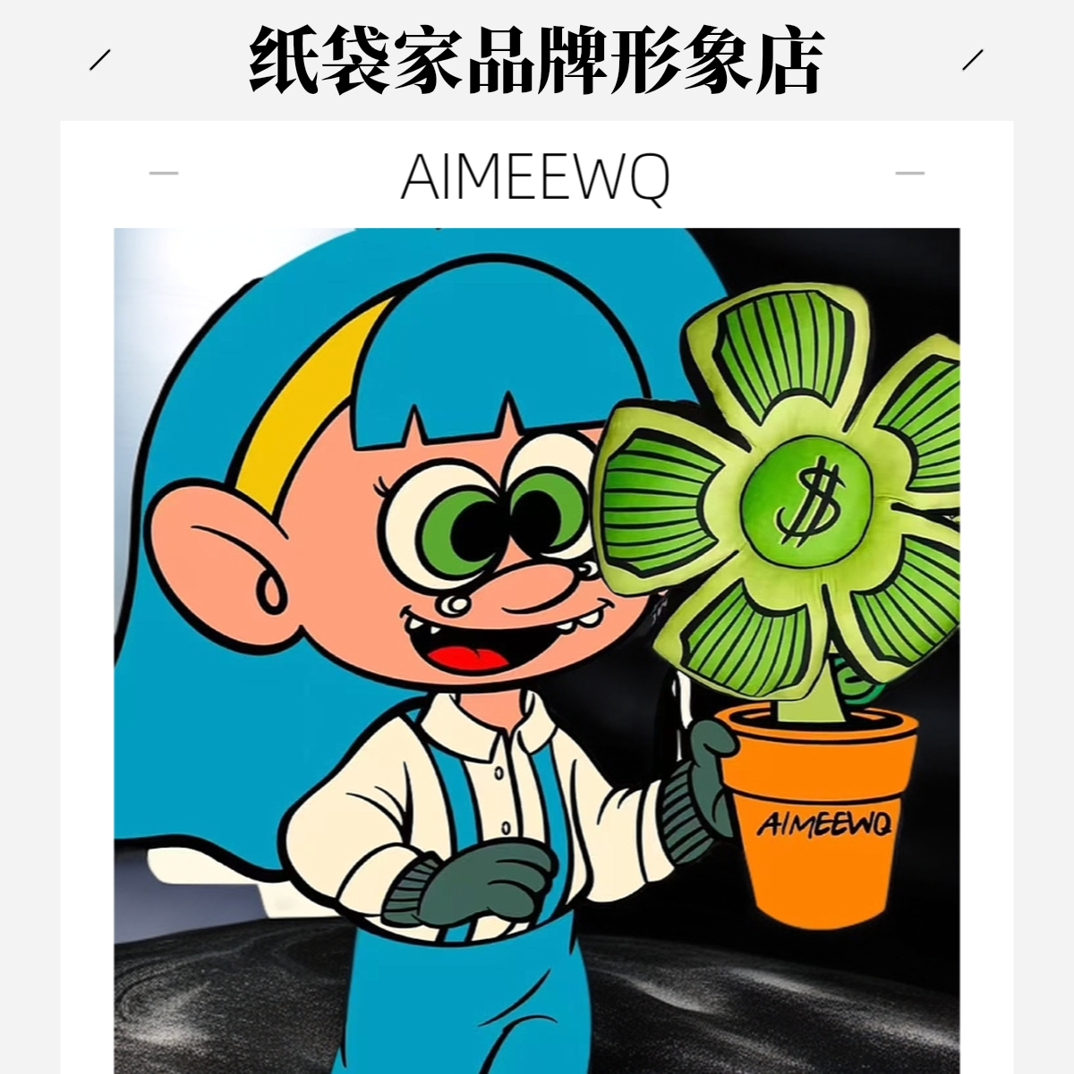 孤品【101-150】韩国设计师品牌复古长袖卫衣