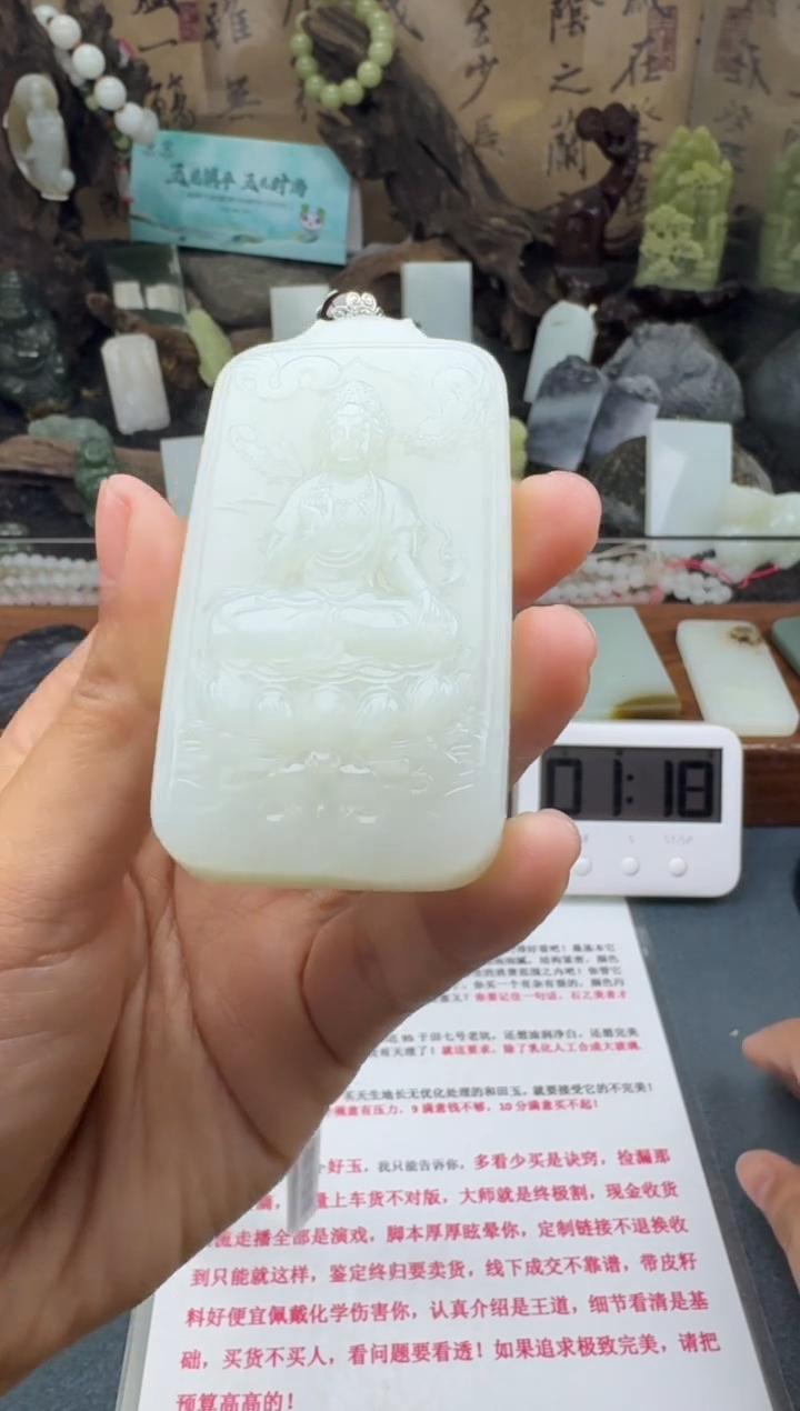 【闪购商品】和田玉颈饰未镶嵌菲菲