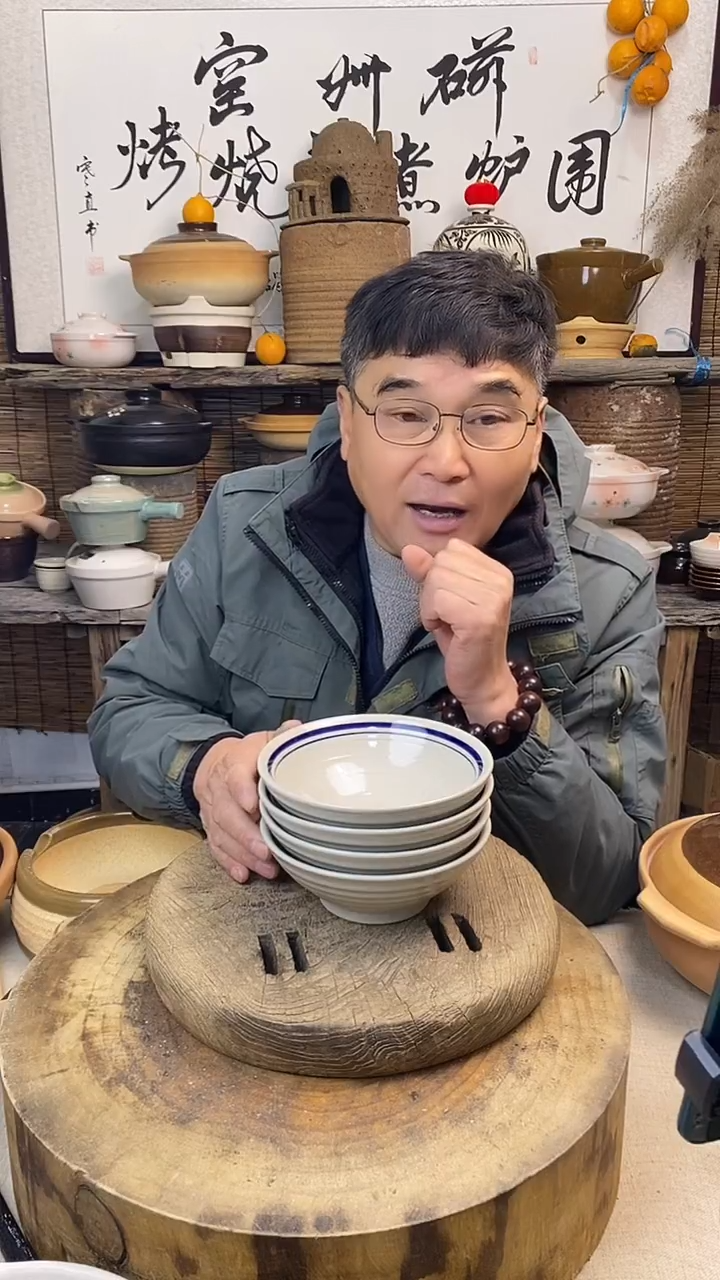 双线斗笠碗家用米饭碗（4只装）