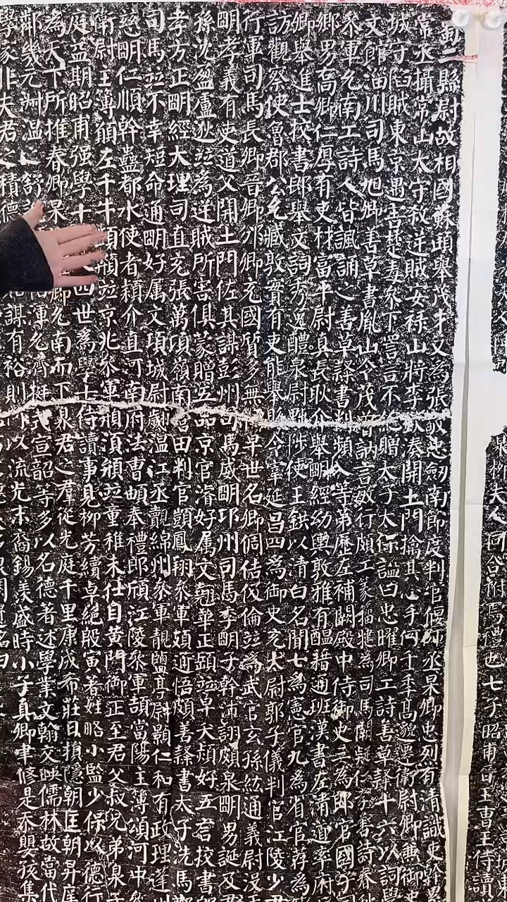昌化石其他勤礼碑