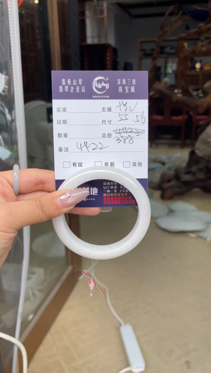 翡翠手镯未镶嵌Y 55正圈 4422