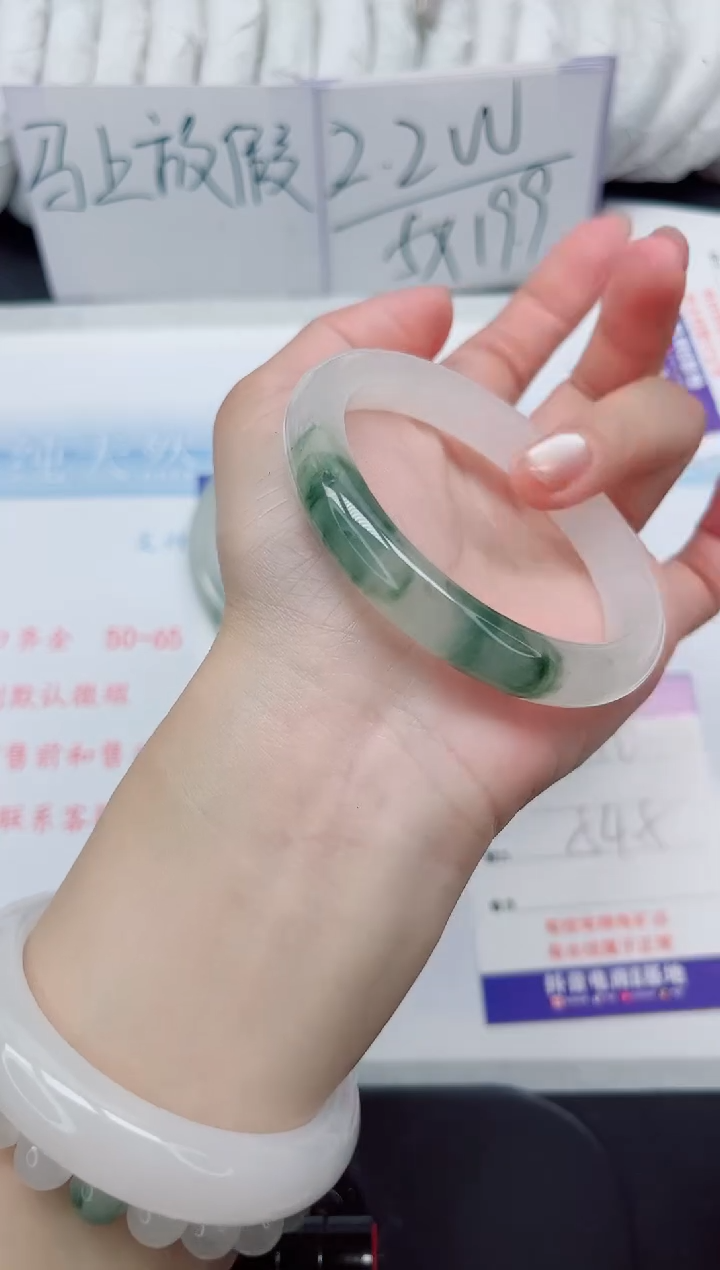 【闪购商品】石英质玉手镯未镶嵌310#54.5