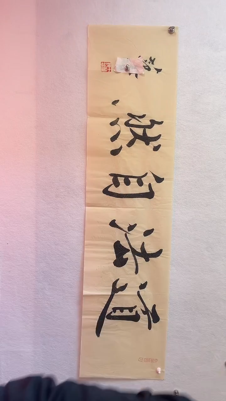 国画国画  艺和堂美术馆