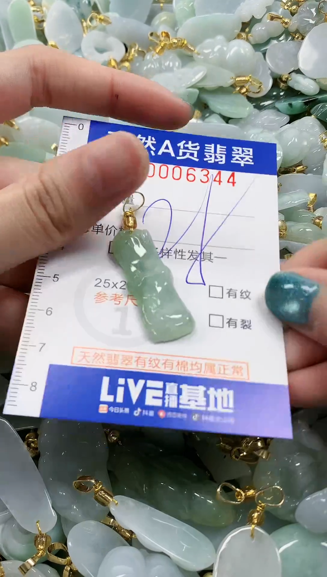 未镶嵌挂件翡翠纯天然a货翡翠