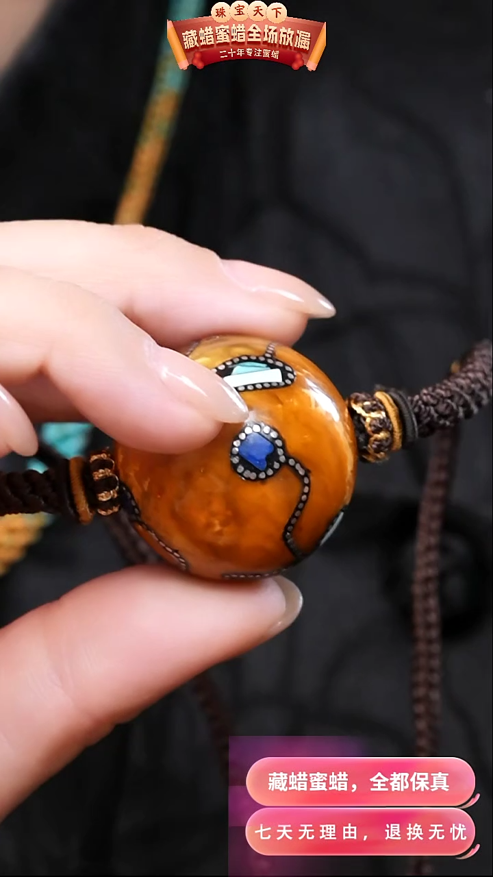 【闪购商品】蜜蜡颈饰未镶嵌0710天然蜜蜡琥珀假一罚四