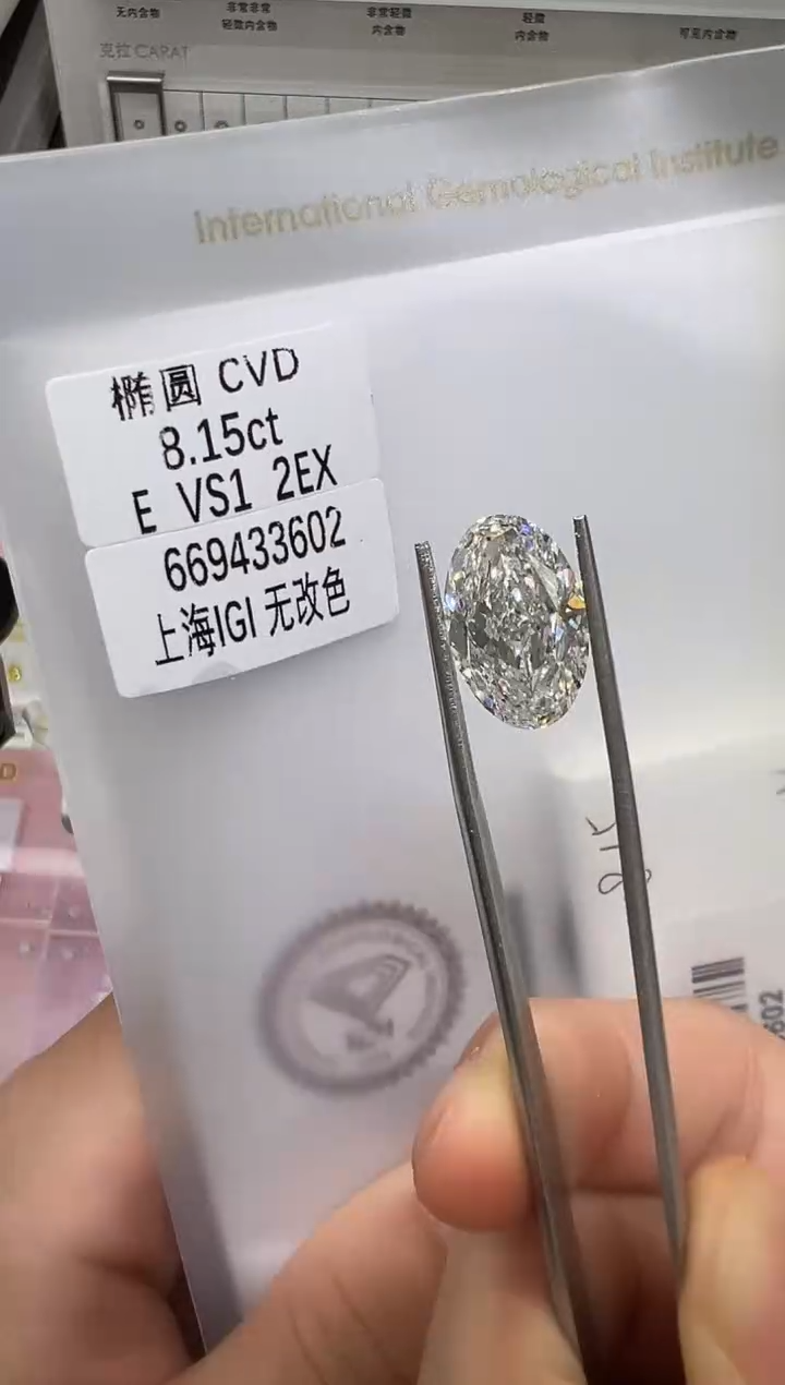 【闪购商品】实验室培育钻石未镶嵌@8.15ct 先鉴赏，再定制！