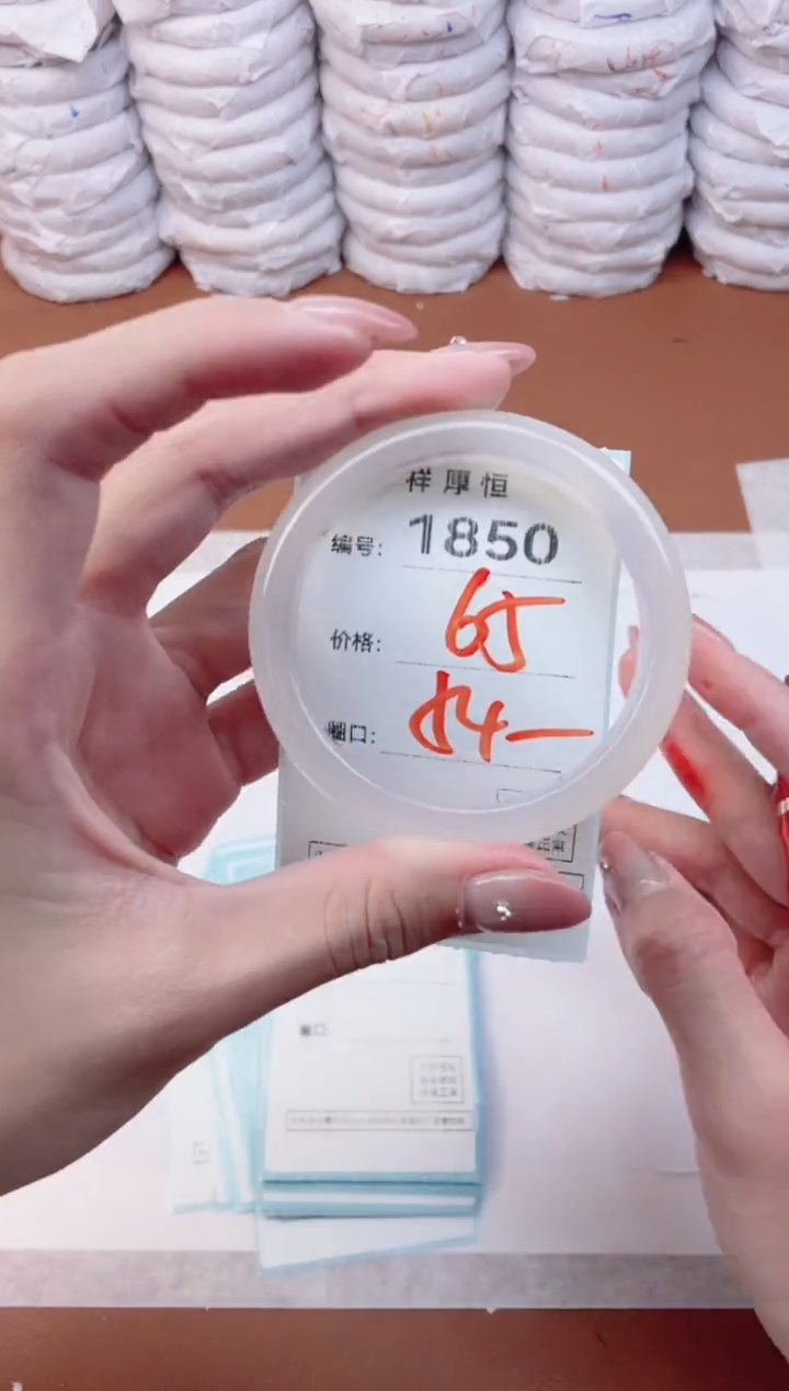 【闪购商品】玛瑙/玉髓手镯未镶嵌1850