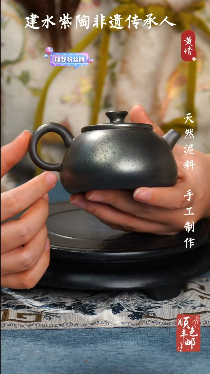 【闪购商品】壶云南建水紫陶作品213