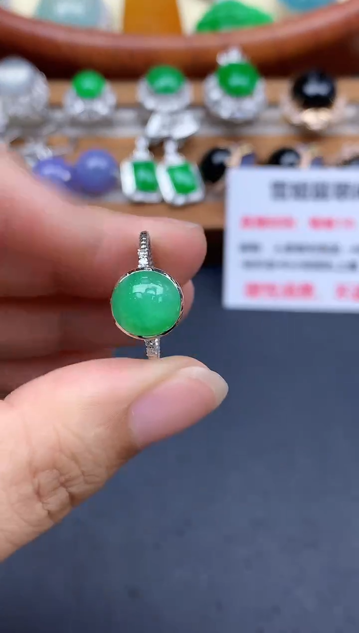 18K金镶嵌戒指翡翠198-中国好珍宝1