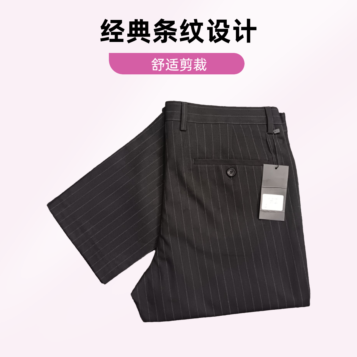 a298-1时尚百搭男士休闲裤直筒夏季黑色修身灰色商务秋冬