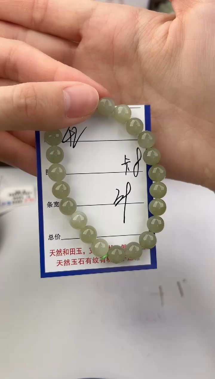 未镶嵌手链和田玉42颜色微差无瑕疵