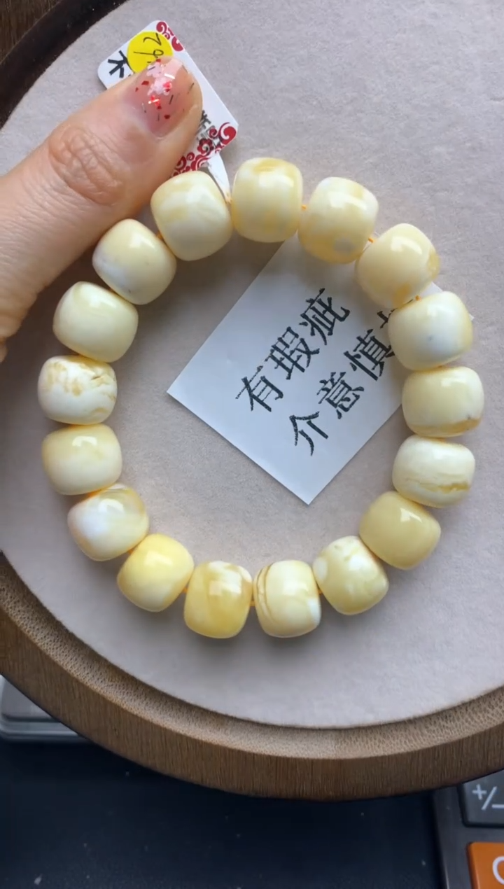 【闪购商品】蜜蜡珠宝奇石未镶嵌18