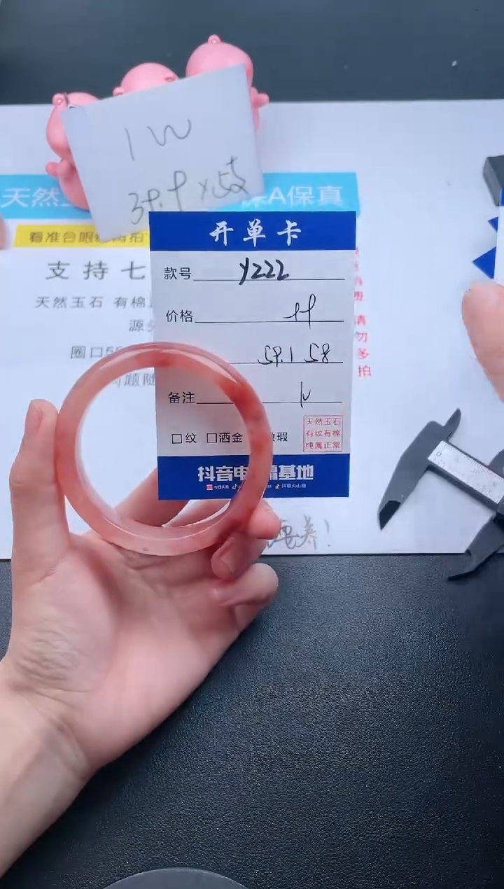 【闪购商品】石英质玉手镯未镶嵌Y222