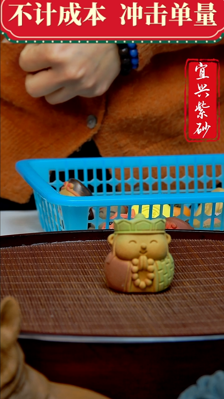 紫砂茶宠紫砂茶宠摆件