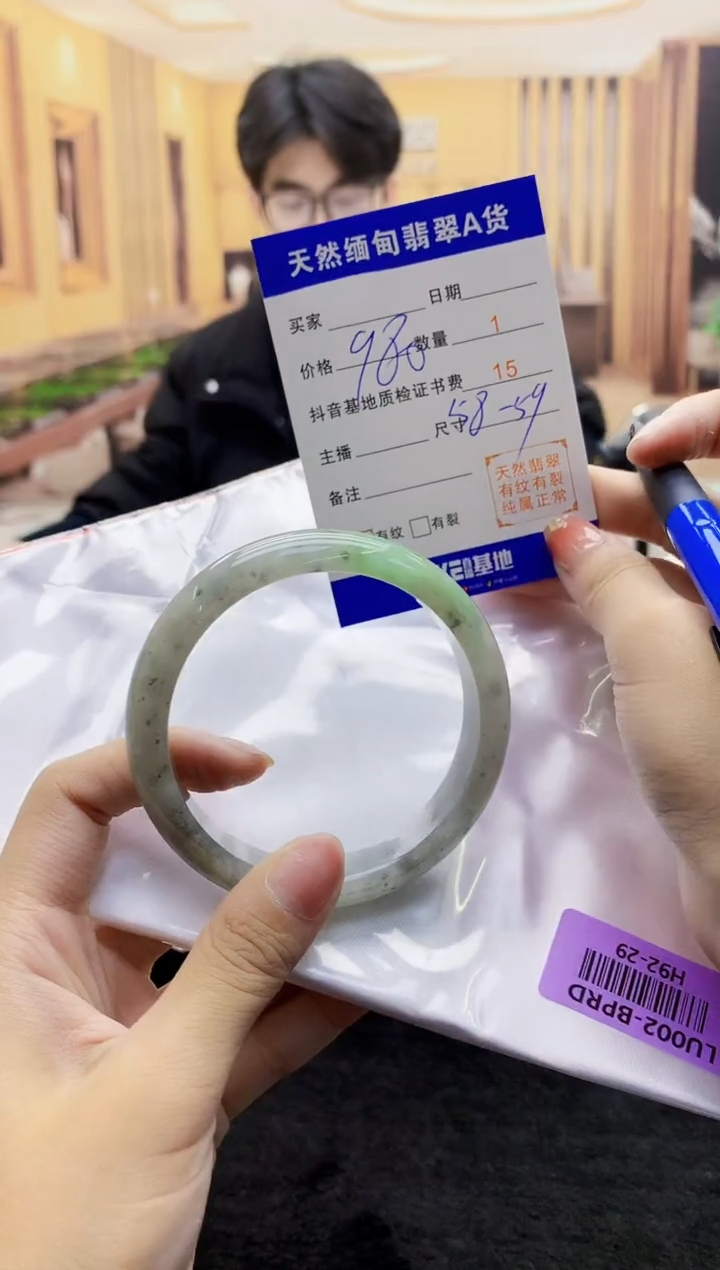 【闪购商品】翡翠手镯未镶嵌      H92-29