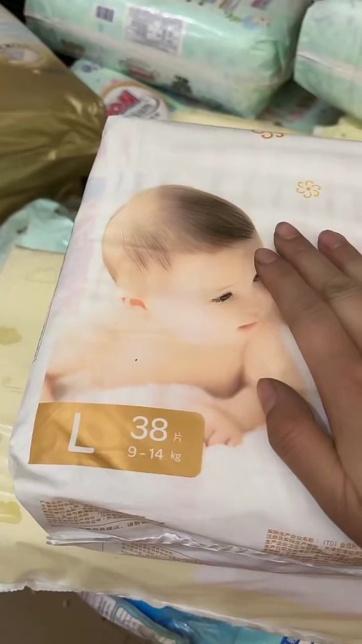 麒麟裤纸尿裤L38过期产品