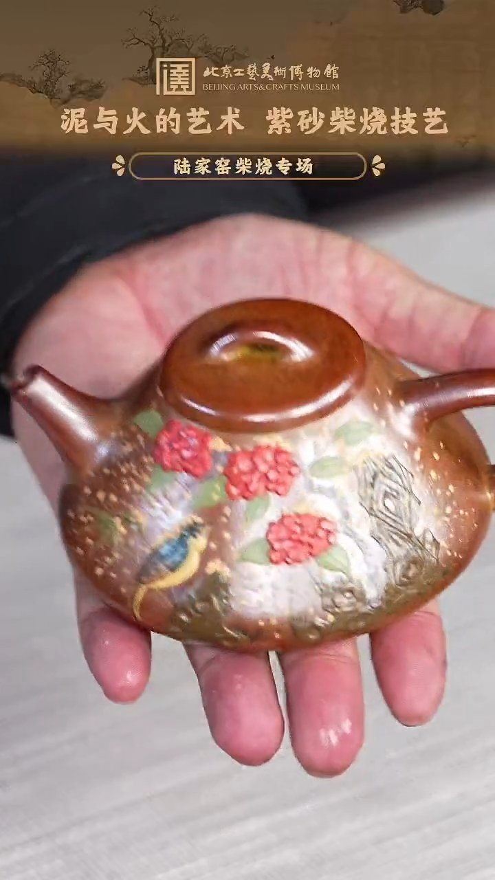 宜兴紫砂茶壶茶壶30