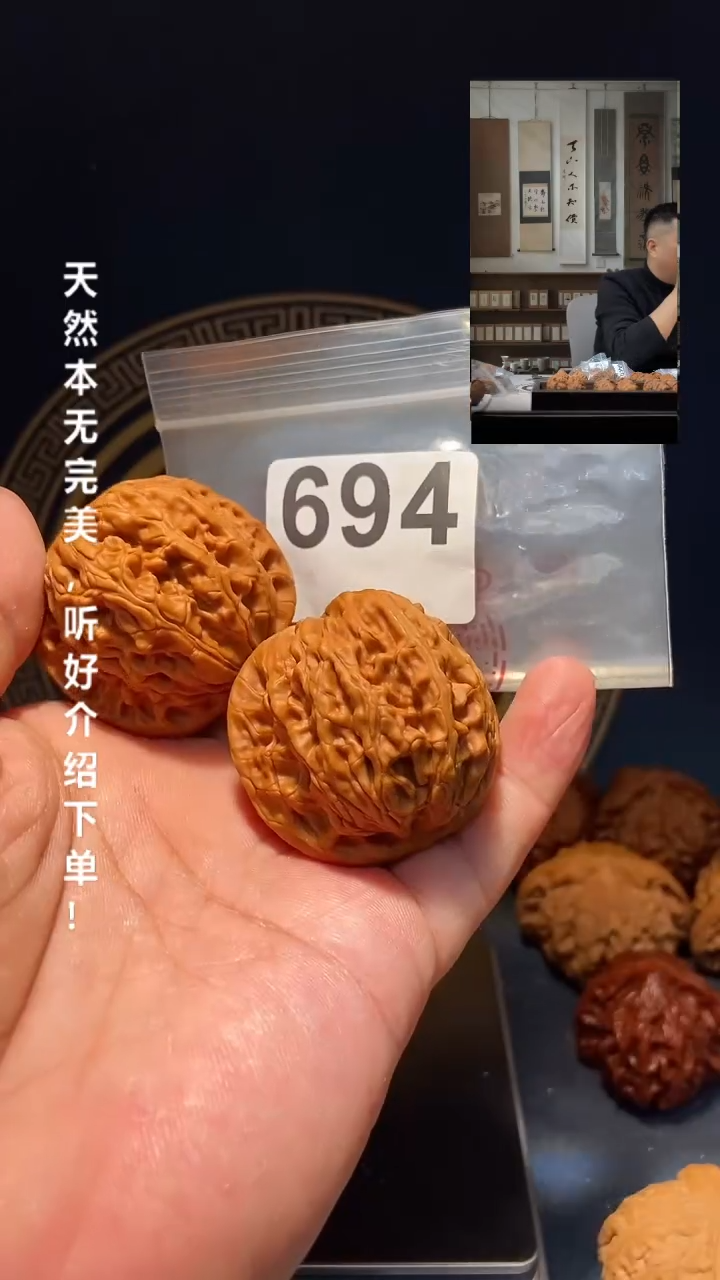 【闪购商品】文玩核桃吊坠694鸭蛋虎头43.5尺