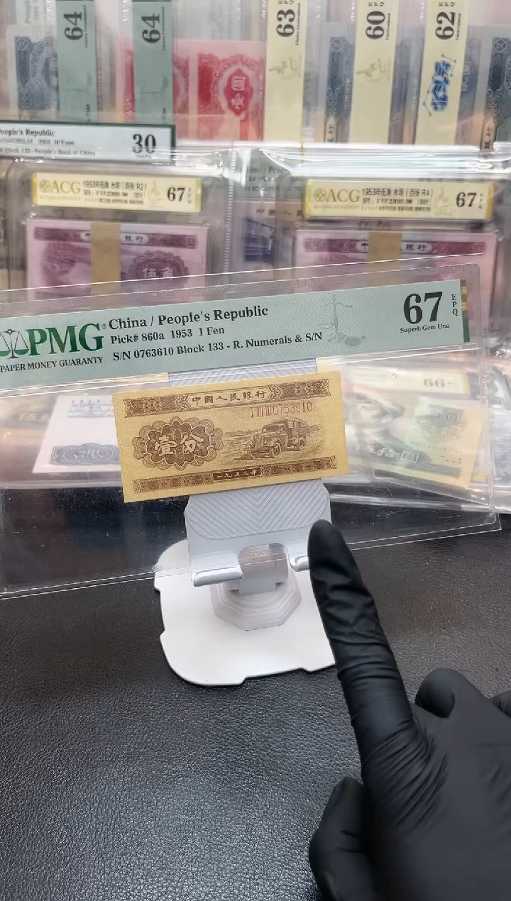 二版长号一分无4 67分