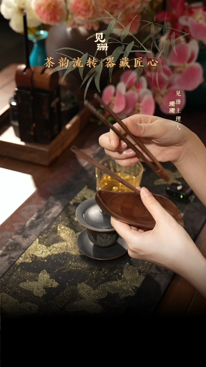 【见珊】专属福利专属