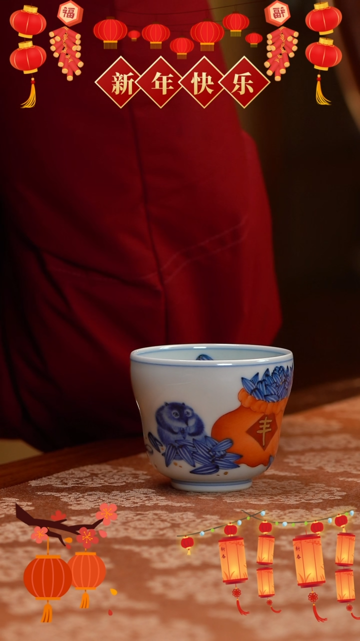 【闪购商品】团窑青花矾红仓鼠葫芦杯