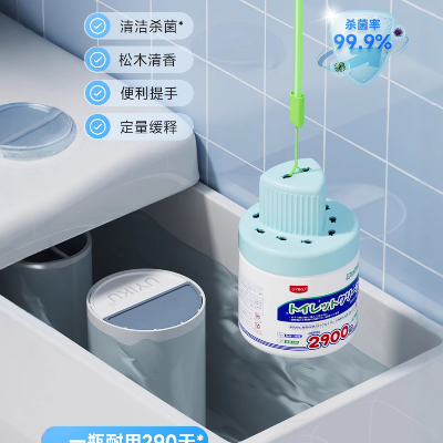 UYIKU强力清洁去污去味马桶清洁剂蓝泡泡洁厕液除菌除味洁厕液