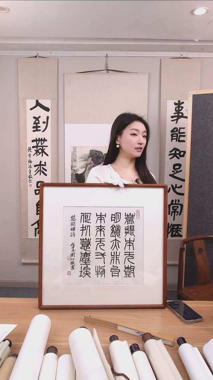 书法i**e茹老师作品