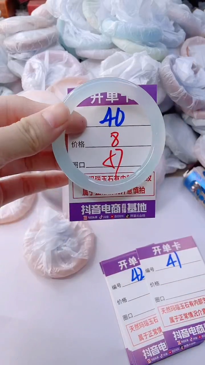 手镯玛瑙/玉髓未镶嵌40