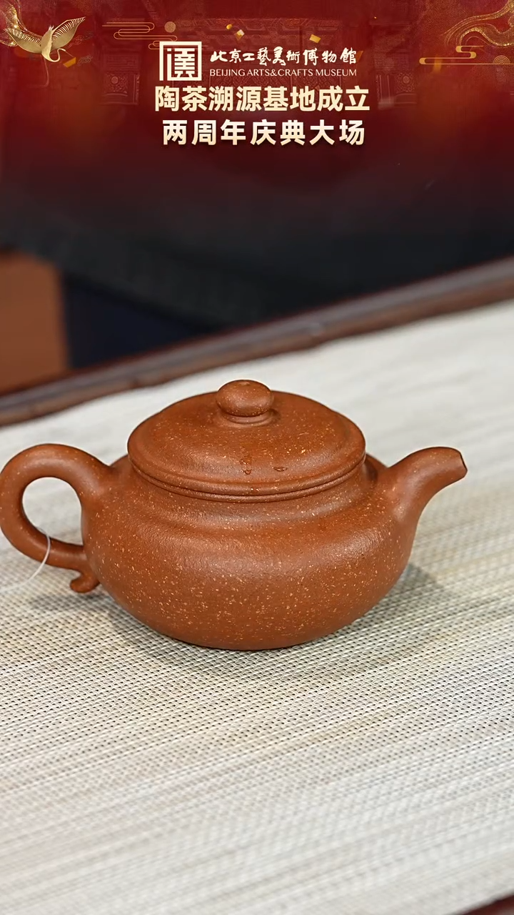 茶壶紫砂109宜兴紫砂 七把壶黄飞专场红降坡