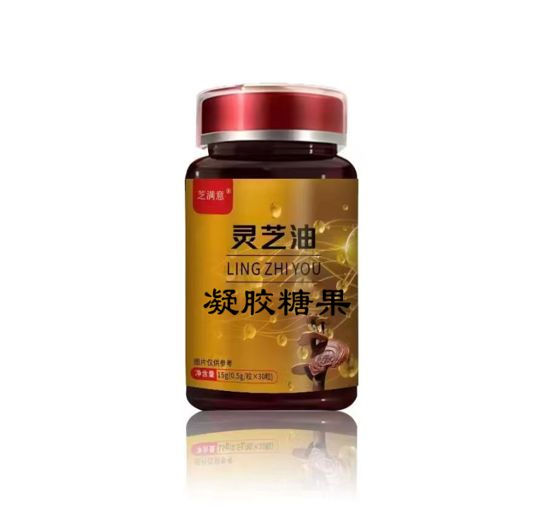 芝满意 灵芝油凝胶糖