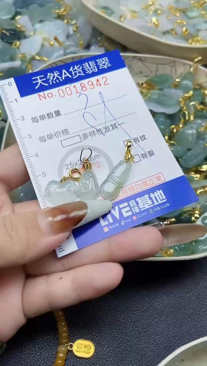 【闪购商品】翡翠颈饰未镶嵌天然A货翡翠