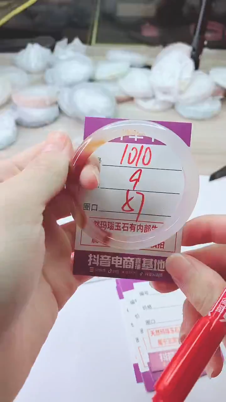 手镯玛瑙/玉髓未镶嵌1010