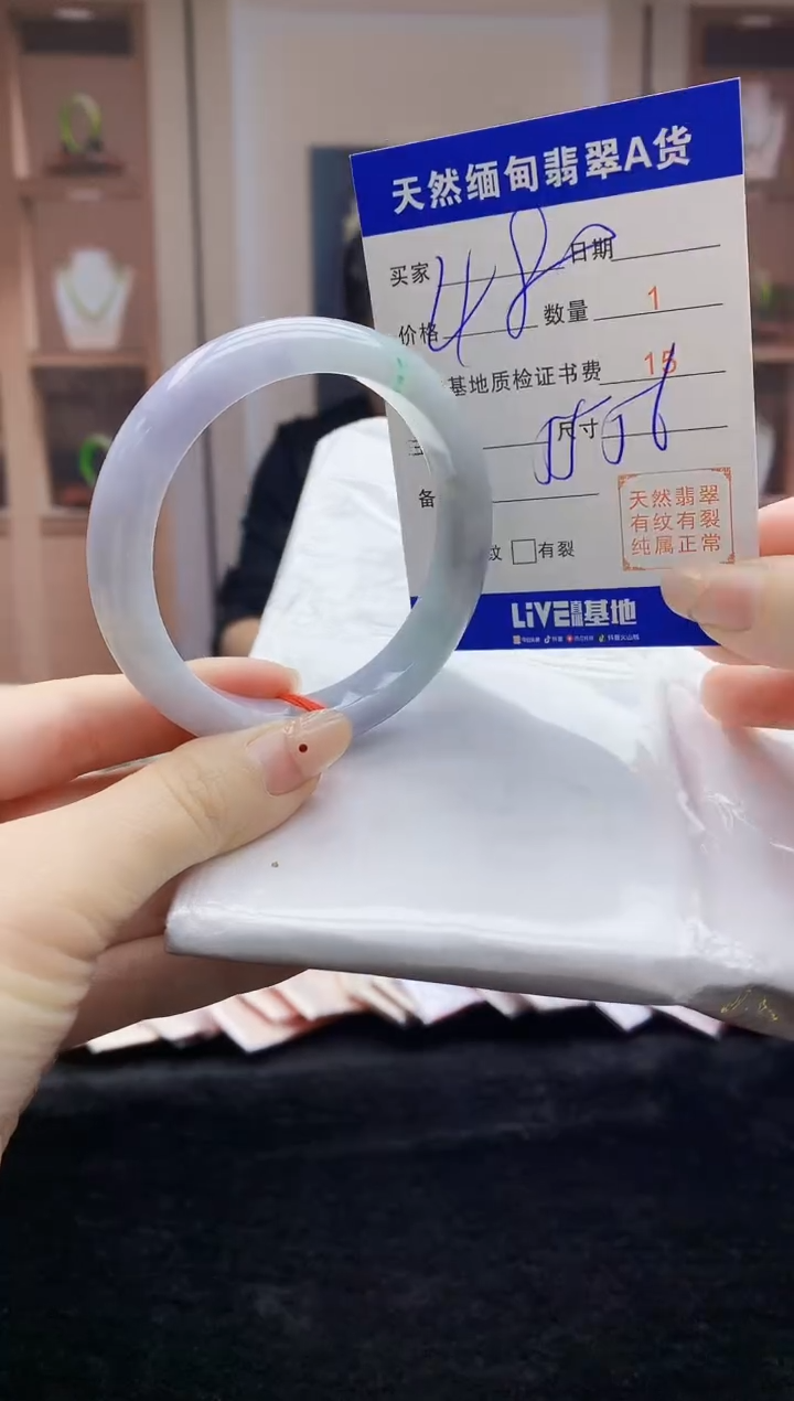 【闪购商品】翡翠手镯未镶嵌  H17-34