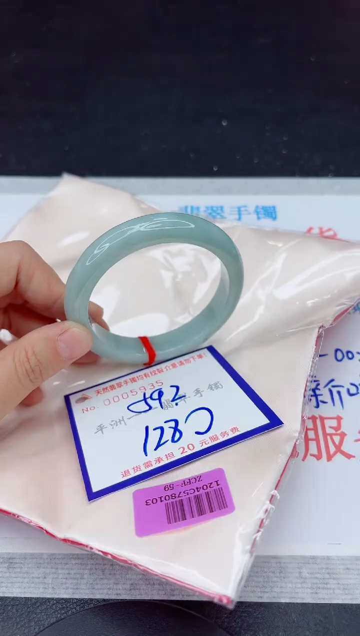 未镶嵌手镯翡翠111111111