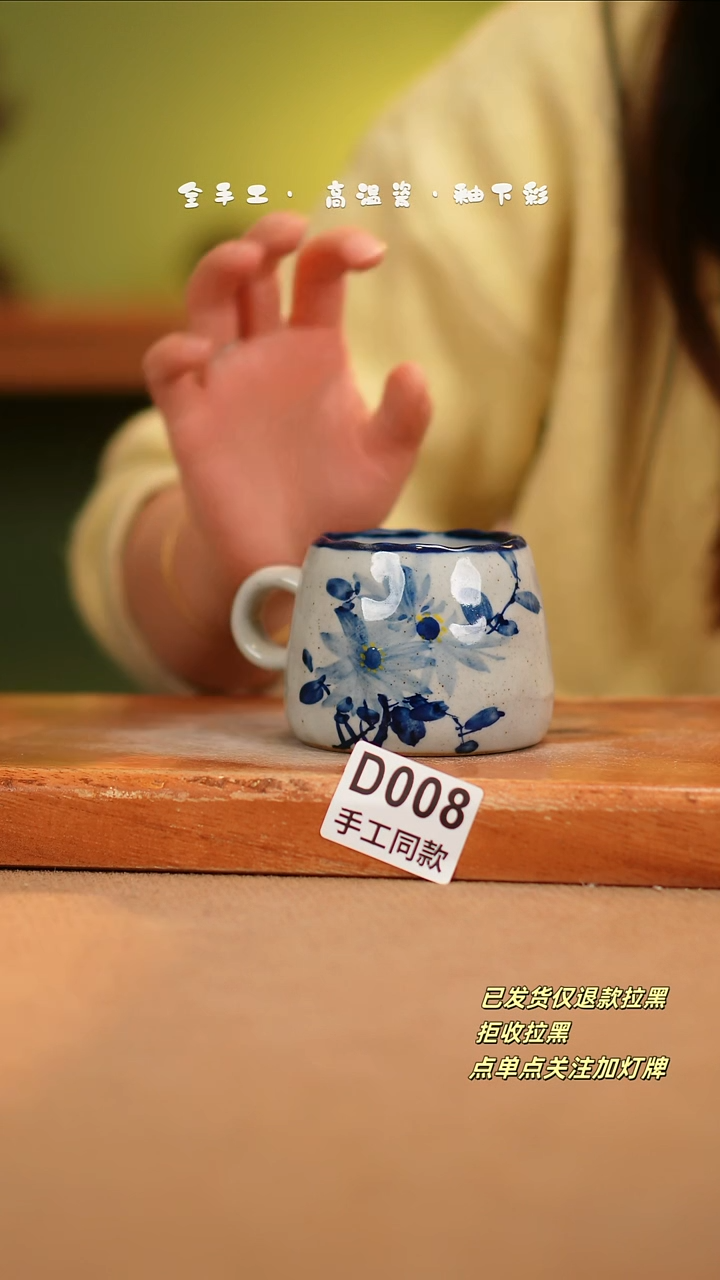 【闪购商品】其他D008陶然集器瓷器