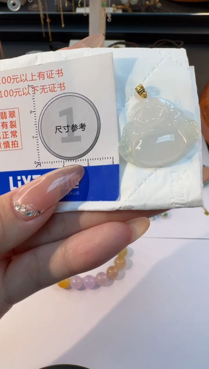 【闪购商品】翡翠颈饰18K金镶嵌缅甸翡翠A货吊坠