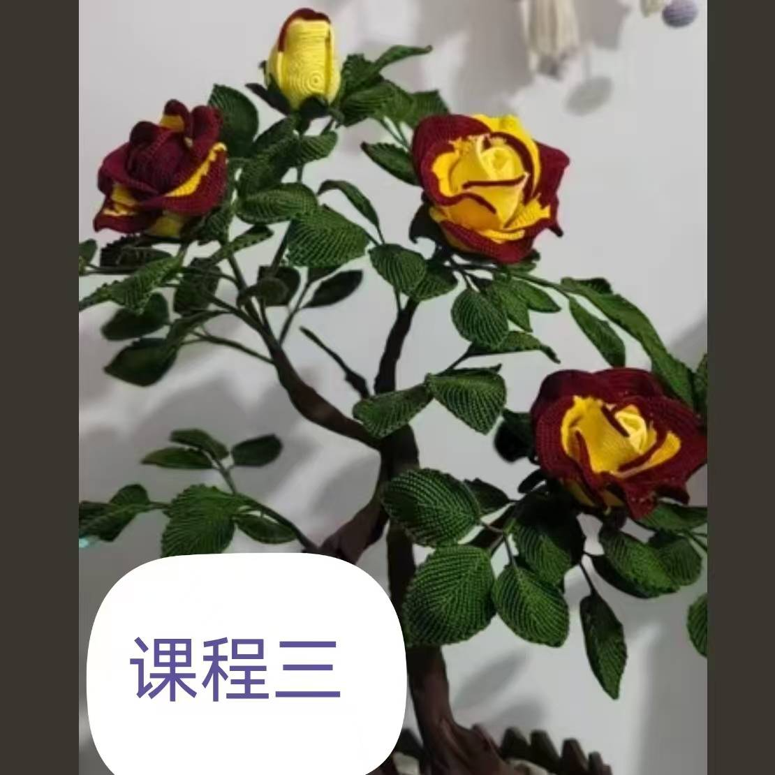 雨蝶原创课程三，共15款精品花，另加送3款